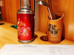 -班花麻辣烫(南京概念店)