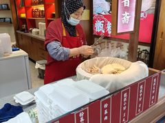 -叁省斋粉蒸肉甑糕·清真(回民街店)