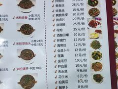 -四星望月(中联店)