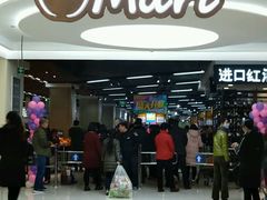 -振华超市(新华西道店)