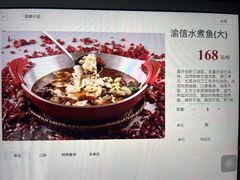 -渝信川菜(南滨店)