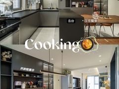 -研筑国际设计事务所(总店)