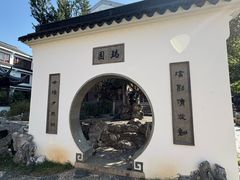 -苏州吴宫泛太平洋酒店