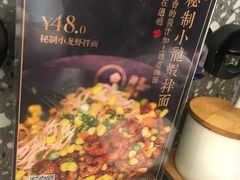 -贡梅老面馆·蟹粉面·无锡特色小吃(南长街主推店)