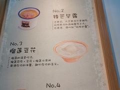 -糖潮糖水铺(省府店)