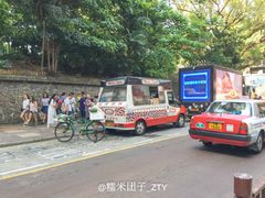 -富豪雪糕车流动点(尖沙咀店)