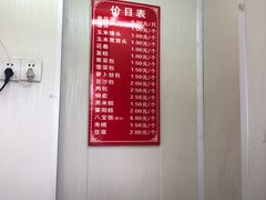 -航天馒头(瞻园路店)