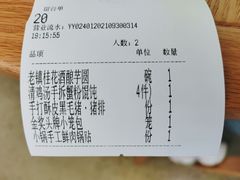 -苏小柳点心·手作小笼包(新街口分院店)