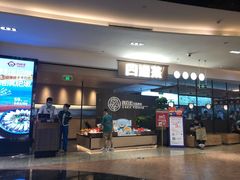 门面-四道菜·福建菜馆(新街口金鹰店)