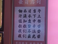 -陈大锅·岳阳鱼馆·地道岳阳菜(美食街店)