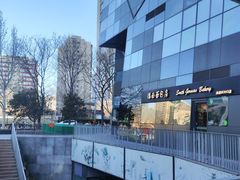 -德南面包房(尚都店)
