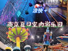-弘阳·未来世界(弘阳广场店)