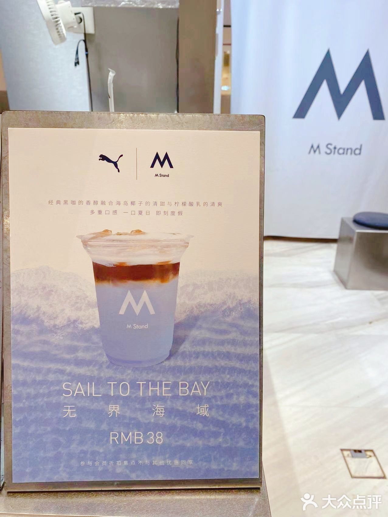 上海咖啡｜在M stand寻找那一片无界海域