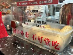 -龙记香港茶餐厅(久光百货店)
