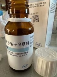 -上海市儿童医院(泸定路院区)