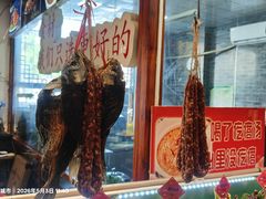 -潘佳驴肉(天齐庙北门店)