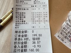 -渔村盛宴(航空新城店)