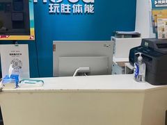 -玩胜青少儿体能(福田侨香中心)