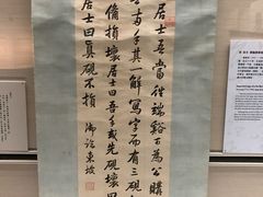 -台北故宫博物院