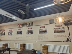 -马庆安羊汤馆(总店)