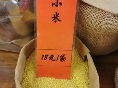 新小米-蜻蜓逐宴全日制西餐厅I古北水镇大酒店