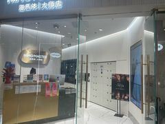-海马体照相馆(环贸iapm大师爱情店)