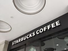 门面-星巴克(北京惠新东街店)