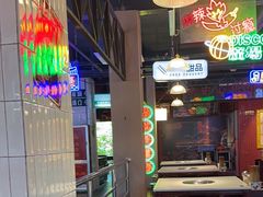 -卤校长重庆火锅(国兴店)