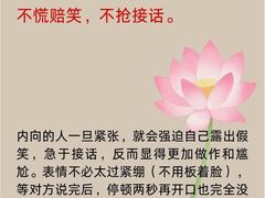 -安肯心理咨询(长宁旗舰店)