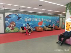 -海淀区图书馆·北馆