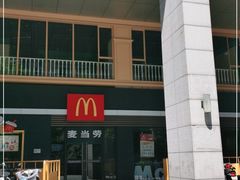 -麦当劳(杭州西湖银泰百货店)