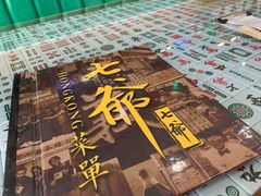 -七爷清汤腩·港式茶餐厅(世博店)