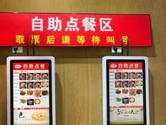 -秦云老太婆摊摊面(蜀汉路店)
