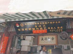 -眼镜粑粑
