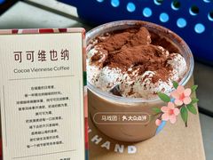 -瑞幸咖啡(大冲商务中心C座店)