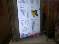 -CoCo都可(北苑K酷店)