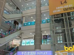 -巴黎春天(陕西路店)
