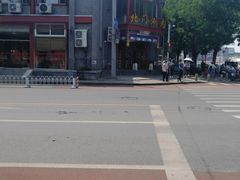 -北门涮肉·铜锅涮肉(南锣鼓巷店)