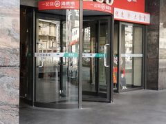 门面-海底捞火锅(海宁路店)
