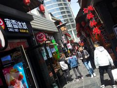 -歹街(金成店)