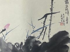 -沂蒙人家煎饼铺(怒江路店)