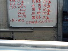 -铭聚章鱼土笋冻(松柏店)