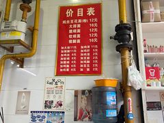 -老五鸡丝豆花面粉(瑞金北路68号院店)