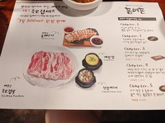 -Dombe豚(黑猪肉街店)