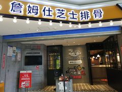 -肥肥虾庄·金牌油焖大虾(杨园滨江时代walk店)