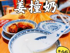 -赵记传承(广州越秀五羊新城店)