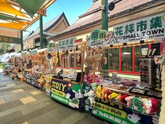 -三亚湾红树林度假世界(木棉酒店)