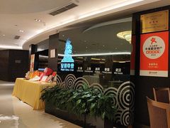 -皇朝尊会(龙之梦大酒店)