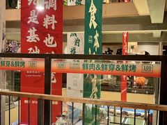 -李军力烧烤(丰庆路店)