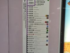 -四川北路(地铁站)